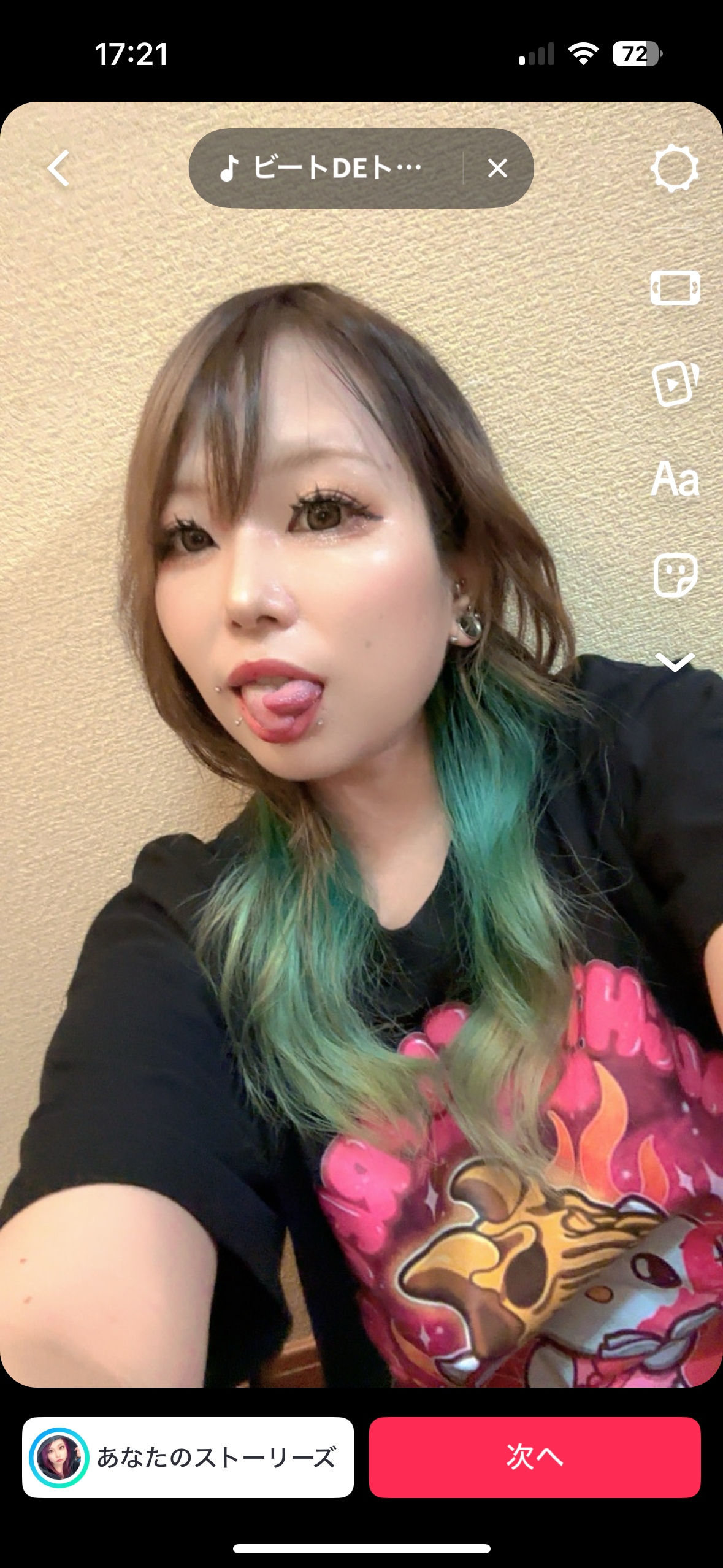 👻AMA。のプロフィール画像