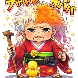 ☠️やらかしタロー☠️のプロフィール画像