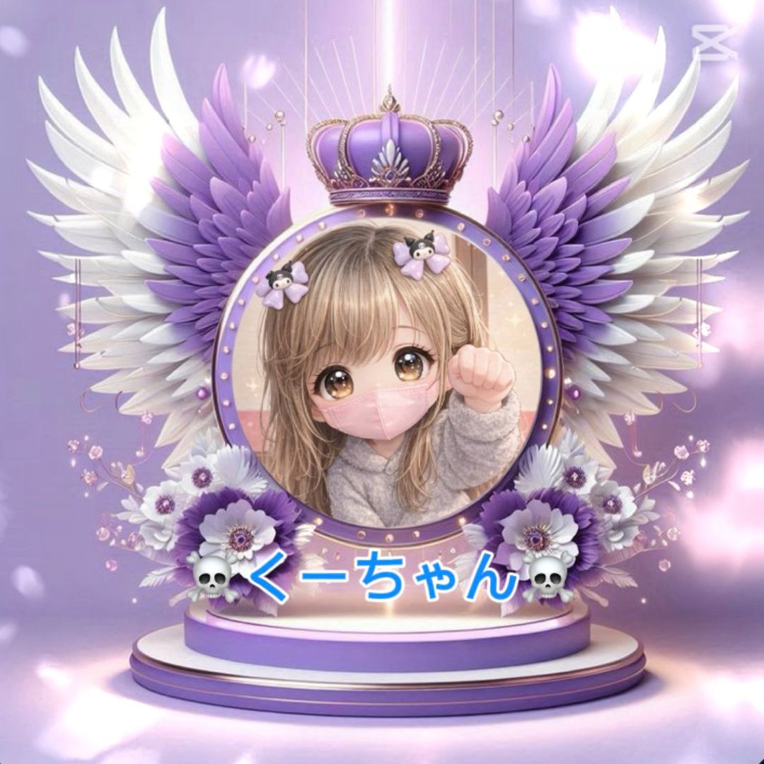 ☠️くーちゃん☠️のプロフィール画像
