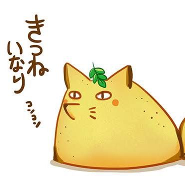 おいなり🦊🌕のプロフィール画像