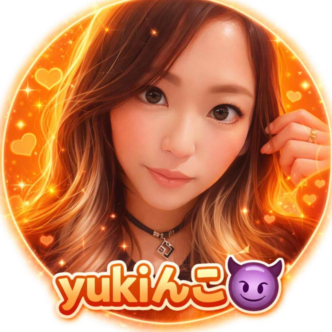 4/2🎂生誕yukiんこ😈のプロフィール画像